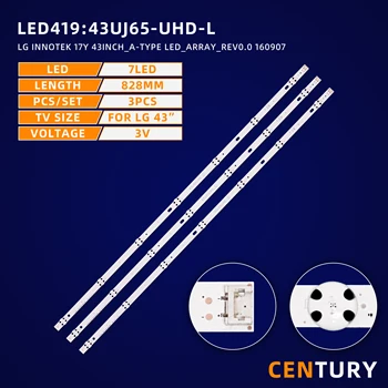 10kit LED apšvietimo juostelės 43UJ65-UHD-L 43LJ5500 43LJ5550 43LJ551C 43LK5700 43LK5750 43LK571C