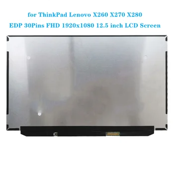 12.5 colių Lenovo ThinkPad X260 X270 X280 Nešiojamas LCD Ekranas IPS Panel EDP 30Pins FHD 1920x1080 60Hz
