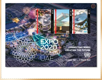 2021,Jungtinių Tautų(Dubai World Expo),Aukštos Quaility,Nekilnojamojo Originalus,Pašto Antspaudas,Geros Būklės, Surinkimo,Suvenyrų Lapas