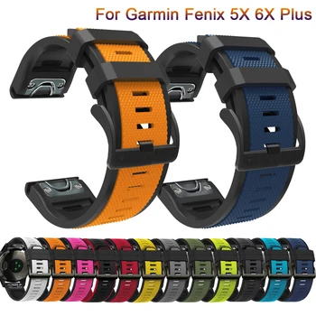 26mm Sporto Mados Silikono Watchband Wriststraps Garmin Fenix 6X 5X Pro Plus 3 3HR Lengvai Tilptų Greito Atleidimo wirstbands Correa
