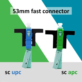 50/100/200PCS SC APC/UPC Greita Jungtis Single-Mode Jungtis FTTH Įrankis Optinio Pluošto Greitai Connnector 53mm Šalto Jungtis Įrankis