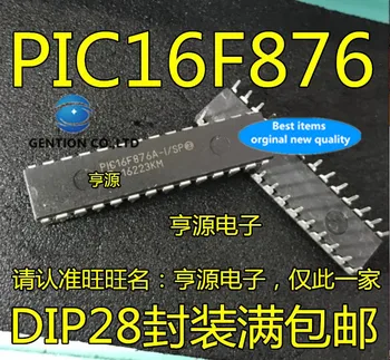 5VNT PIC16F876A-I/SP PIC16F876 DIP28 vietoje daug kainų akcijų 100% nauji ir originalūs