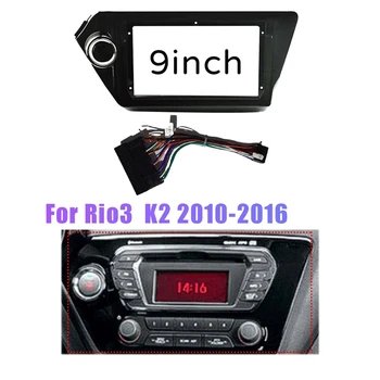9 Colių 2 Din Car Stereo Radijo Fasciją, Brūkšnys DVD Grotuvas Adapteris Rėmo Pultas Su Kabeliu-Kia Rio3 Rio 3 K2 2010-2016