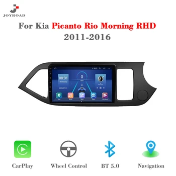 9 Colių Android Grotuvas Kia Picanto Rio Rytą RHD 2011-2016 Carplaye Auto Veidrodis Automobilio Radijas Stereo Multimedia Navigacijos DSP