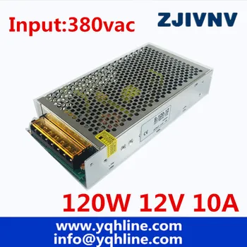 AC 380V input 12V 10A galia 120W impulsinis maitinimo šaltinis aukšto patikimumo pramonės perjungti maitinimo NAUJA