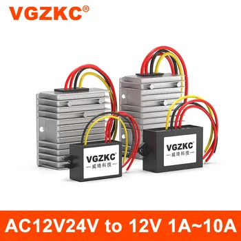 AC24V, kad DC12V galios keitiklis 14 ~ 28V į 12V AC-DC maitinimo modulis, 24V į 12V žingsnis žemyn maitinimo šaltinis