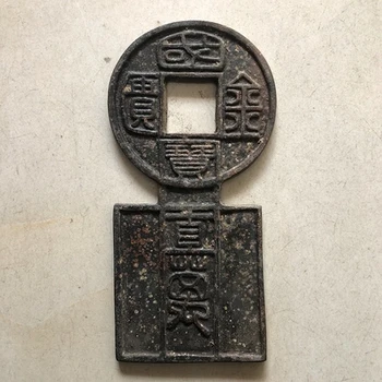 Antikvariniai apdaila iš bronzos audiniu monetas Aukso Rūmų Vakarų Han Dinastijos