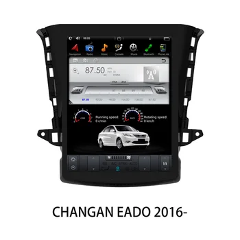 Automobilių GPS Navigacija CHANGAN EADO 2016 - 