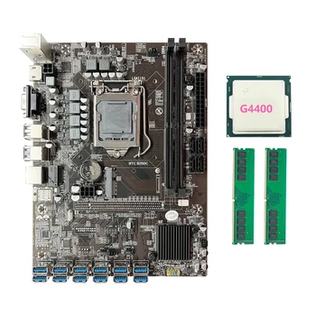 B250C 12P Plokštę Už LGA1151 12 USB3.0 GPU PCIE Lizdas +G4400 CPU+2XDDR4 4G 2666MHZ