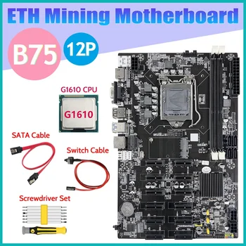 B75 ETH Kasybos Plokštė 12 PCIE+G1610 CPU+Atsuktuvo Rinkinys+SATA Kabelis+Switch Kabelis B75 LGA1155 BTC Miner Plokštė