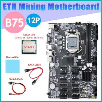 B75 ETH Kasybos Plokštė 12 PCIE+G16XX CPU+SATA Kabelis+Switch Kabelis+Šiluminę Pagalvėlę B75 LGA1155 BTC Miner Plokštė