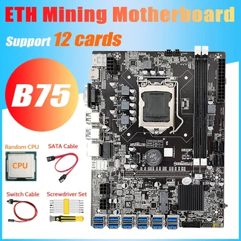 B75 ETH Kasybos Plokštė 12 PCIE Į USB+Atsitiktinis CPU+Atsuktuvo Rinkinys+Switch Kabelis+SATA Kabelis LGA1155 DDR3 Plokštė