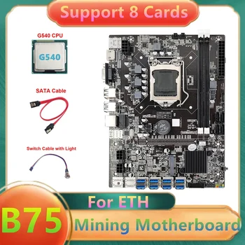 B75 ETH Kasybos Plokštė 8XUSB3.0+G540 CPU+Kabelio Jungiklis Su Šviesos+SATA Kabelis B75 LGA1155 USB BTC Miner Plokštė