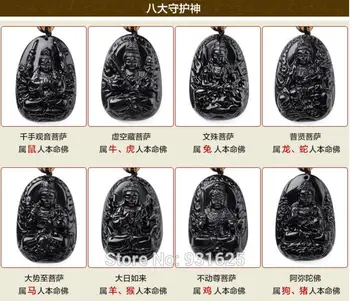 Gamtos Mažas Juodas Obsidianas, Išraižytas Kinijos Aštuonių Patrona Buda Kwan-Yin Pasisekė Pakabukas + Karoliukai Karoliai Fine Jewelry