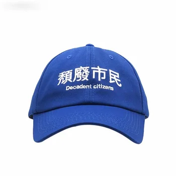 Mados Dizaino NUSMUKĘS PILIEČIŲ Išsiuvinėti Kinijos Soft Top Hip-Hop Rap Skrybėlę Vyrų Beisbolo kepuraitę Mėlyna Didelis Galvos Apimtis