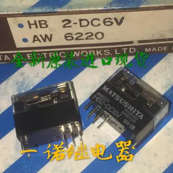 NAUJA relė HB2-DC6V AW6220 HB2DC6V DC6V 6VDC 6 V 8PIN