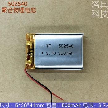 Nauji karšto 502540 polimero ličio baterija SAST 3.7 V 210 HS950B diktofonas vidinis elektrinis core Li-ion Cell Li-ion Ląstelių