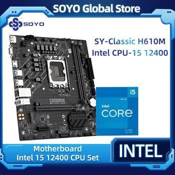 SOYO Naujas Klasikinis H610M Su Intel I5 12400 CPU, Motininę Ir Cpu Kit Dual Channel DDR4 LGA1700 Gameing Office Plokštė Šukos