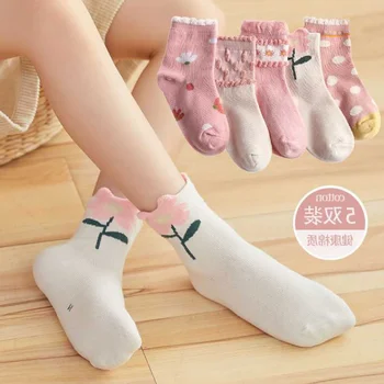 Vaikiškos kojinės grynos medvilnės berniuko artimųjų kojinės mokyklos kojinės