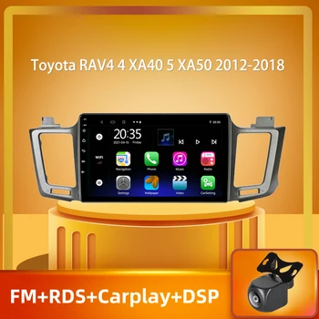 10 Colių Android 2GB RAM Automobilio Radijo Multimedia Vaizdo Grotuvas, Navigacija, GPS Toyota RAV4 4 XA40 5 XA50 2012 m. - 2018 m. 2 din dvd