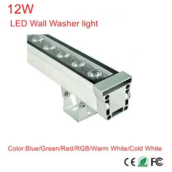 10vnt/daug 12W LED siena plovimo žibintai,RGB ir vienos spalvos Led lauko šviesos, AC 12V,IP65 vandeniui 0,5 M ilgio