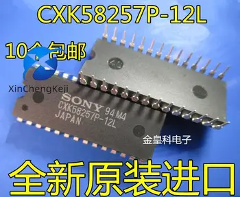 10vnt originalus naujas CXK58257P-12L Shenzhen counter DIP28