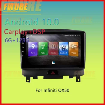 128G Už Infiniti QX50 Android Automobilio Radijas Stereo 2 Din Multimedijos Grotuvas GPS Navigacija, Touch Screen DSP Carplay DVD Galvos Vienetas