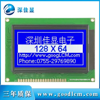 128x64A lcd ekranas grafinis lcd ekranas 12864 LCM modulis STN mėlynas ekranas ks0107 ar AIP31107 kontrolės 5.0 V arba 3.3 V