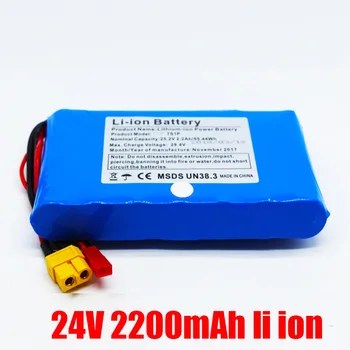 18650-7s1p li-ion 18650 baterija 25.2 v, 2200mah 2.2 ah/55.44 Wh ličio jonų baterija
