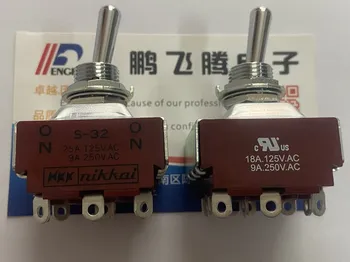 1PCS Japonija NKK S-32 big perjungimo jungiklis 9-pin, 2-greičio dreba rankos maitinimo jungiklis 9A250VAC 18A125VAC visiškai naujas originalus autentiškas