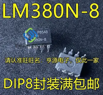 20pcs originalus naujas LM380N-8 LM380 Mono Garso Stiprintuvas
