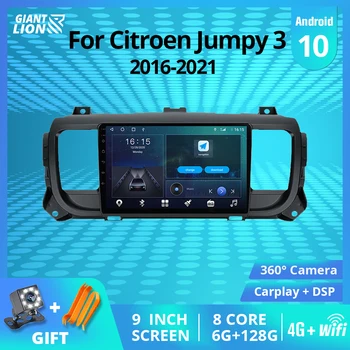 2DIN Android10.0 Automobilio Radijo Citroen Jumpy 3 2016-2021 GPS Navigacija Stereo Imtuvas DSP Auto Radijo Car Multimedia Player IGO