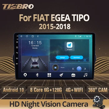 2DIN Android10.0 Automobilio Radijo FIAT EGEA TIPO 2015-2018 GPS Navigacija Stereo Imtuvas DSP Auto Radijo Car Multimedia Player IGO