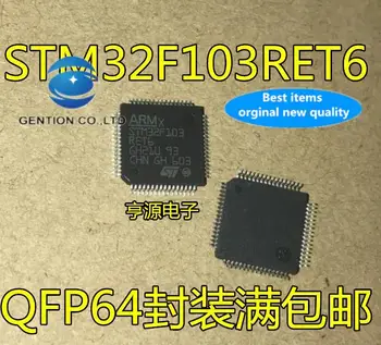 5vnt 100% originalus naujas STM32F103RET6 GD32F103RET6 mikrovaldiklių serija 32-bitų mikrovaldiklis lustas