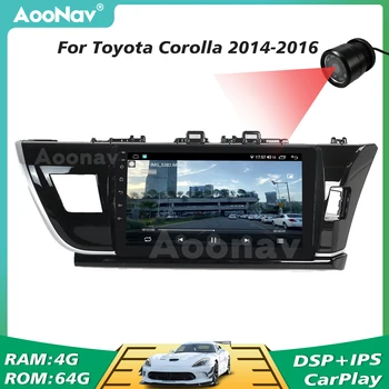 Automobilio Radijas Toyota Corolla 2014 2015 2016 Belaidžio WIFI GPS Navigacijos Stereo Multimedia Player Galvos Vienetas 2Din Headunit
