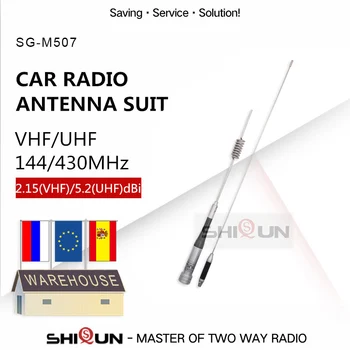 Automobilį Judriojo Radijo ryšio SG-M507 Walkie Talkie VHF UHF Antena Kabelis 144/430MHz dviejų dažnių Antena QYT TH-8900D TH-UV980 BJ-218 Z218