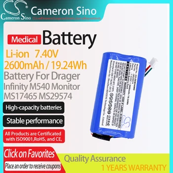 CameronSino Baterija Drager Infinity M540 Stebėti tinka MS17465 MS29574 Medicinos bateriją 2600mAh/19.24 Wh 7.40 V mėlynas