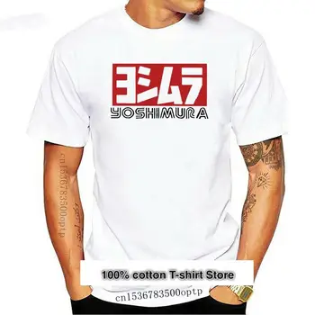 Camiseta blanca de Yoshimura para hombre, ropa de Japón, 3XL S, nueva