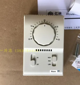 Elsonic AC-801B 1130 Centrinis oro kondicionierius termostatas mechaninė trijų pavarų perjungimas