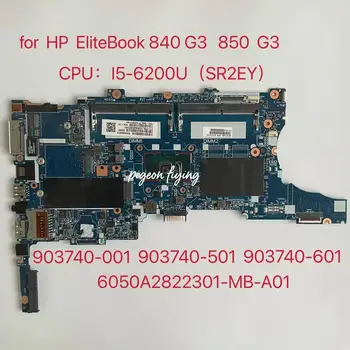 HP EliteBook 840 850 G3 Nešiojamojo kompiuterio motininė Plokštė PROCESORIUS: I5-6200U I5-6300U DDR4 6050A2822301-MB-A01 903740-001 903740-501 903740-601