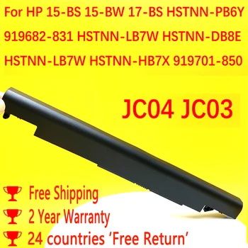 JC04 JC03 Laptopo Baterija HP 15-BS 15-BW 17-BS HSTNN-PB6Y 919682-831 HSTNN-LB7W HSTNN-DB8E HSTNN-LB7W HSTNN-HB7X 919701-850