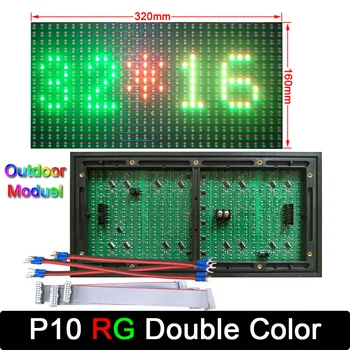 Lauko CINKAVIMAS P10 RG dual spalvų LED modulis led skydai,dviejų spalvų LED matrica 32x16,LED ekranas, modulio,LED reklama, prisijungti