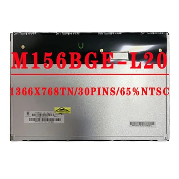 M156BGE L20 15.6 colių, 1366x768 TN 30pins LVDS 250 cd/m2 65% NTSC Kontrasto Santykis 500:1 60HZ LCD Ekranas M156BGE-L20
