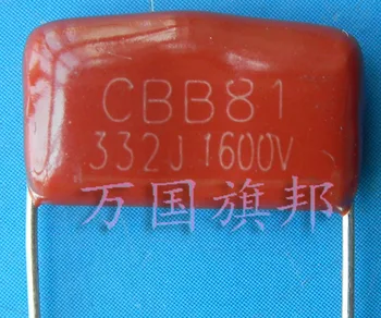 Nemokamas Pristatymas. CBB81 yra metalizuota plėvelė iš polipropileno kondensatorius yra 1600 v 332 0.0033 uF