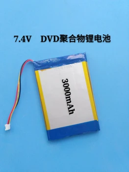 Nešiojamų mobiliojo DVD EVD baterijos 7.4 V polimero ličio baterija įkraunama baterija 3000mAh