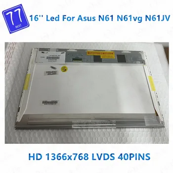 Originalus LTN160AT06 A01 B01 W01 H01 U01 U02 U03 HSD160PHW1 16.0 colių Nešiojamas LCD Panelė už ASUS N61 N61VG N61J X66IC