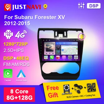 Pažangaus Automobilio Radijo Subaru Forester XV 2012-2015 m. Autoradio Multimedijos Grotuvas GPS Android Auto Carplay Nr. 2din DVD Audio Automobiliai