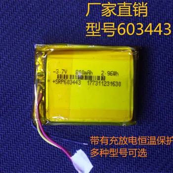 Polimero ličio baterija, 603443 pastovios temperatūros apsauga, 800MAHMP4MP5GPS navigator, elektroninių šunų garsiakalbis, Įkraunamas