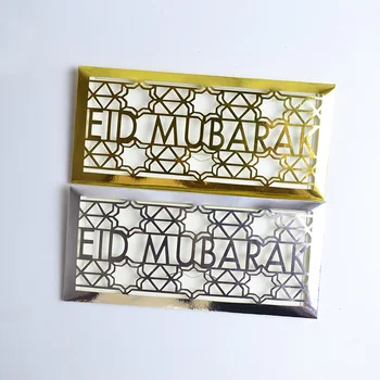 Ramadanas Mubarakas Hajj Adha pjovimas Lazeriu Tuščiaviduriai Dizaino Eid Vokai Dovanos, Pinigai