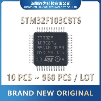 STM32F103C8T6 STM32F103C8 STM32F103 STM32F STM32 STM IC MCU Chip LQFP-48